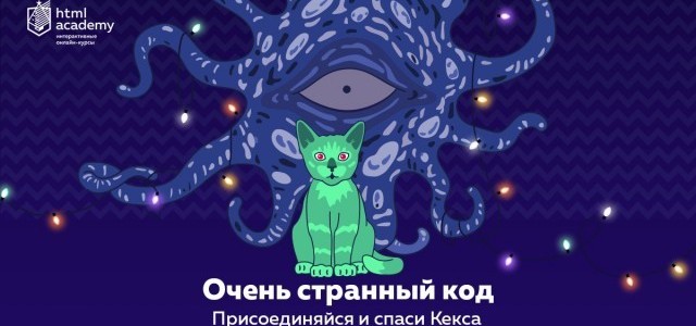 Очень странный код