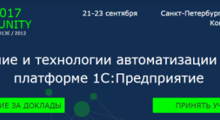 Нужна ваша поддержка!