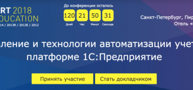 Друзья, поддержите меня!