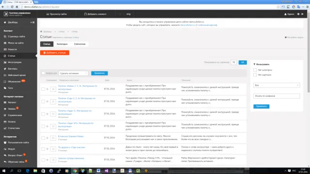 Адаптивный интерфейс новой версии панели управления Diafan.CMS