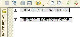 Группировка кода