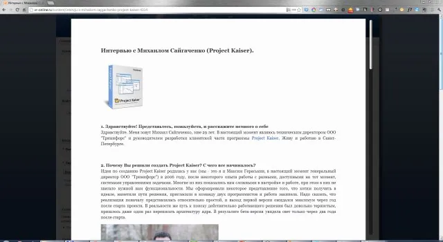 Очищенный контент в Google Reader