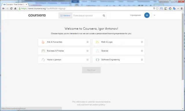 Рисунок 5. Курсы по не для программистов на Coursera