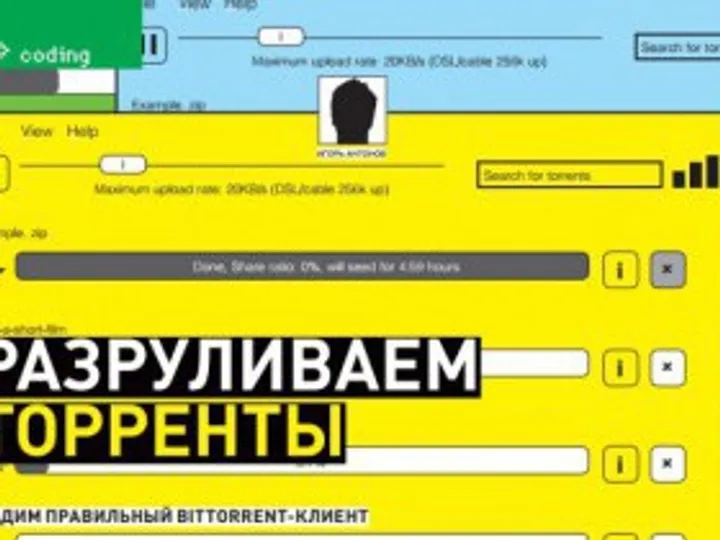 Программируем torrent-клиент на Delphi