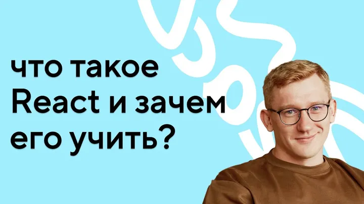 Live-кодинг — пишем приложение для прогноза погоды