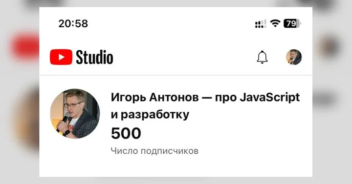 500 подписчиков на YouTube