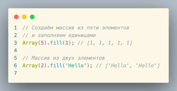Полезные методы массивов в JavaScript