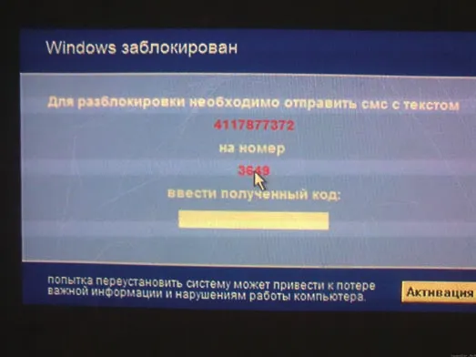 Галерея винлокеров