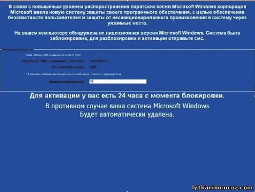 Галерея винлокеров