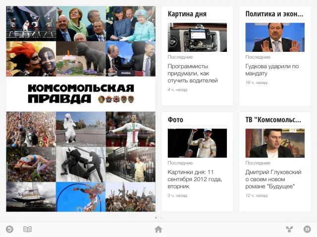 Google media доставил контент