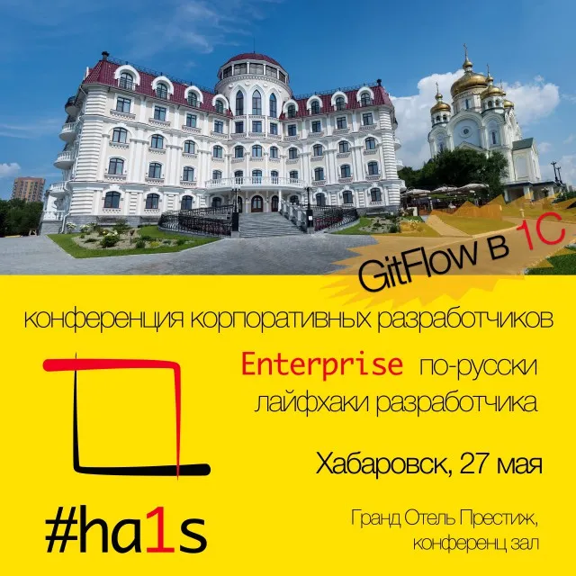ha1s-logo-intst2.jpg