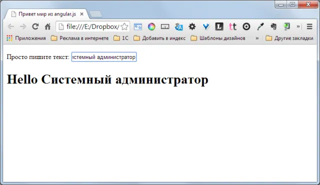helloworldangular.png