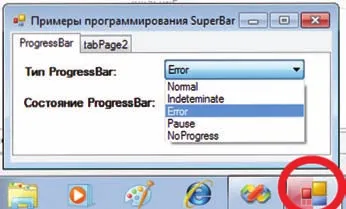 Демонстрация JumpList у IE8