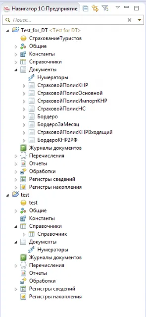 Работа с несколькими конфигурациями