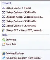 Демонстрация OverlayIcons
