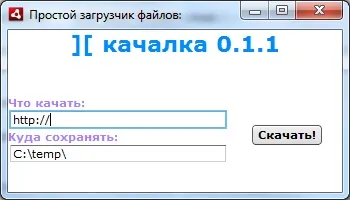 Дышим свежим AIRом. Введение в Adobe AIR