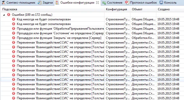 Валидация на лету